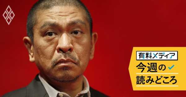 【動画】松本人志の全盛期、満場一致でここwnmwmmwmwmwmwmwwmwmwmwmwmwmwm