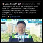 上念司さん、イヴァンカの偽アカウントに引っかかるwww