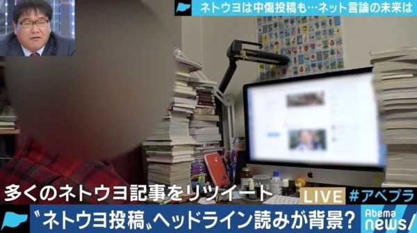 ネトウヨ「水の飲み方でサァ！名前を縦にしたら左右対称でサァ！国籍見えんだよ！」←これ
