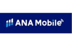 ANAグループが「格安スマホ事業」開始！ 「コレは新たなマイル製造機だわ…」”青組歓喜”のその全貌