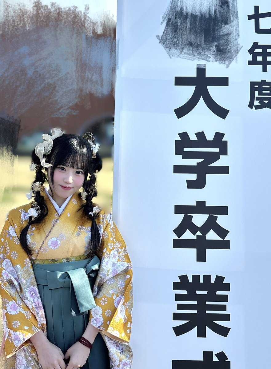 【画像】アイドルさん「大学卒業しました 小学校一種、中学校一種、高等学校、幼稚園一種の教員免許を取得しました！」 しかも国立大学！