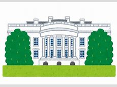 【画像】ホワイトハウス、謎写真公開