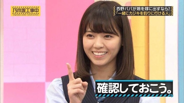 3/15 本日の乃木活スケジュールです！！！【乃木坂46】