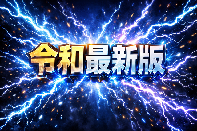 【朗報】イラン「Temuで買った令和最新版ミサイルの破壊力www」