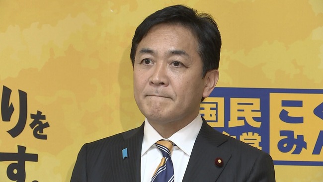 【緊急】国民民主党、高市早苗にブチギレ「我々の仲間じゃなかった」