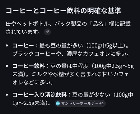 【悲報】サイレント値上げ、限界突破