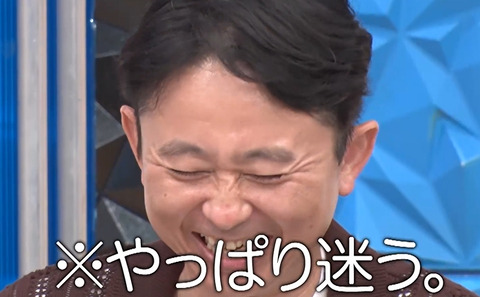 有吉弘行、レギュラー番組2本“消滅”の衝撃…　再ブレイク経て国民的司会者に登り詰めた男が漏らした「体力の限界」