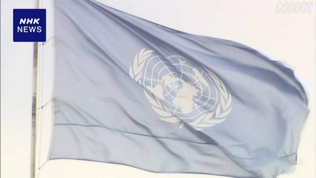 国連調査団「アメリカとイスラエルのイラン攻撃は国際法違反」