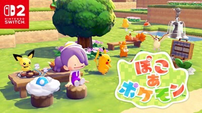 【絶望】ぽこポケ「10日で200万本売れたぞ！覇権や！ｗ」ｷｬｯｷｬ スレスパ2「1週間で300万本」ぽこ「…え？」