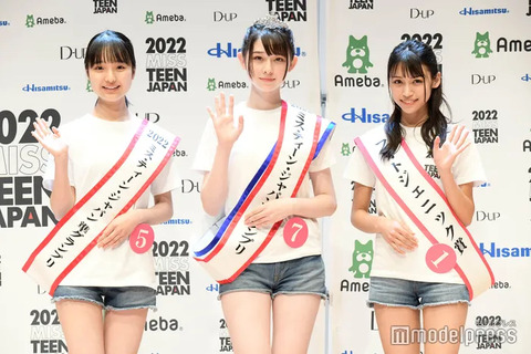 【画像】２０２２女子中学生ミスコングランプリ女の子がガチで可愛いwww