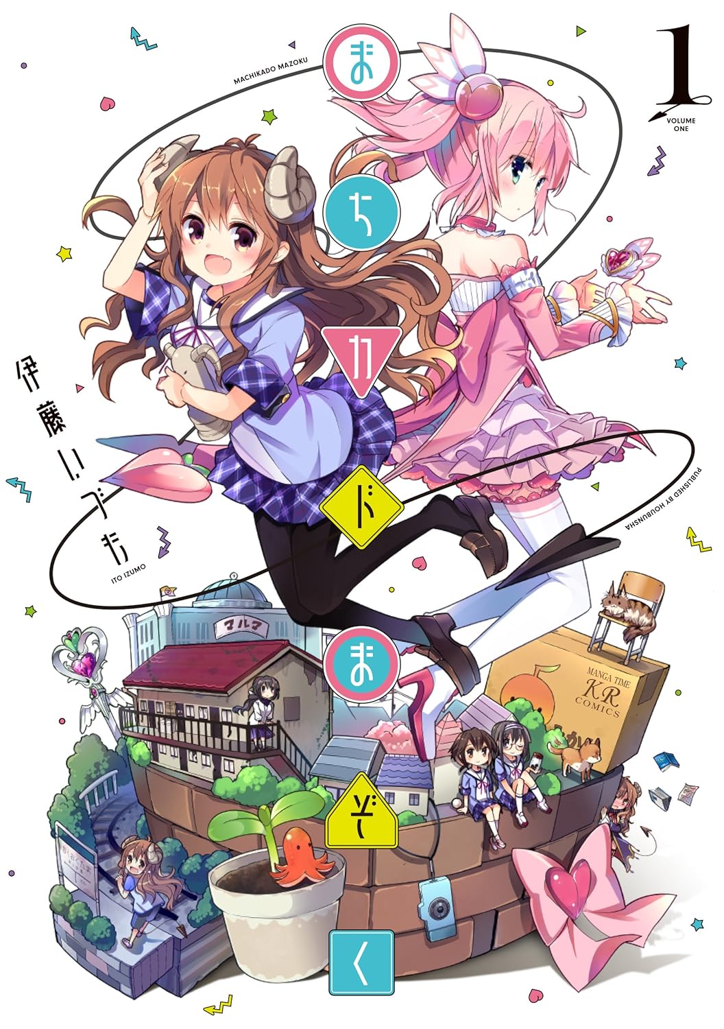 【衝撃】実は主人公側が悪だったって展開のストーリーwww