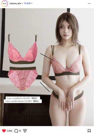 女優の馬場ふみか、ランジェリー姿で極上おっぱいを大放出www下着モデルの画像が大好評！！！