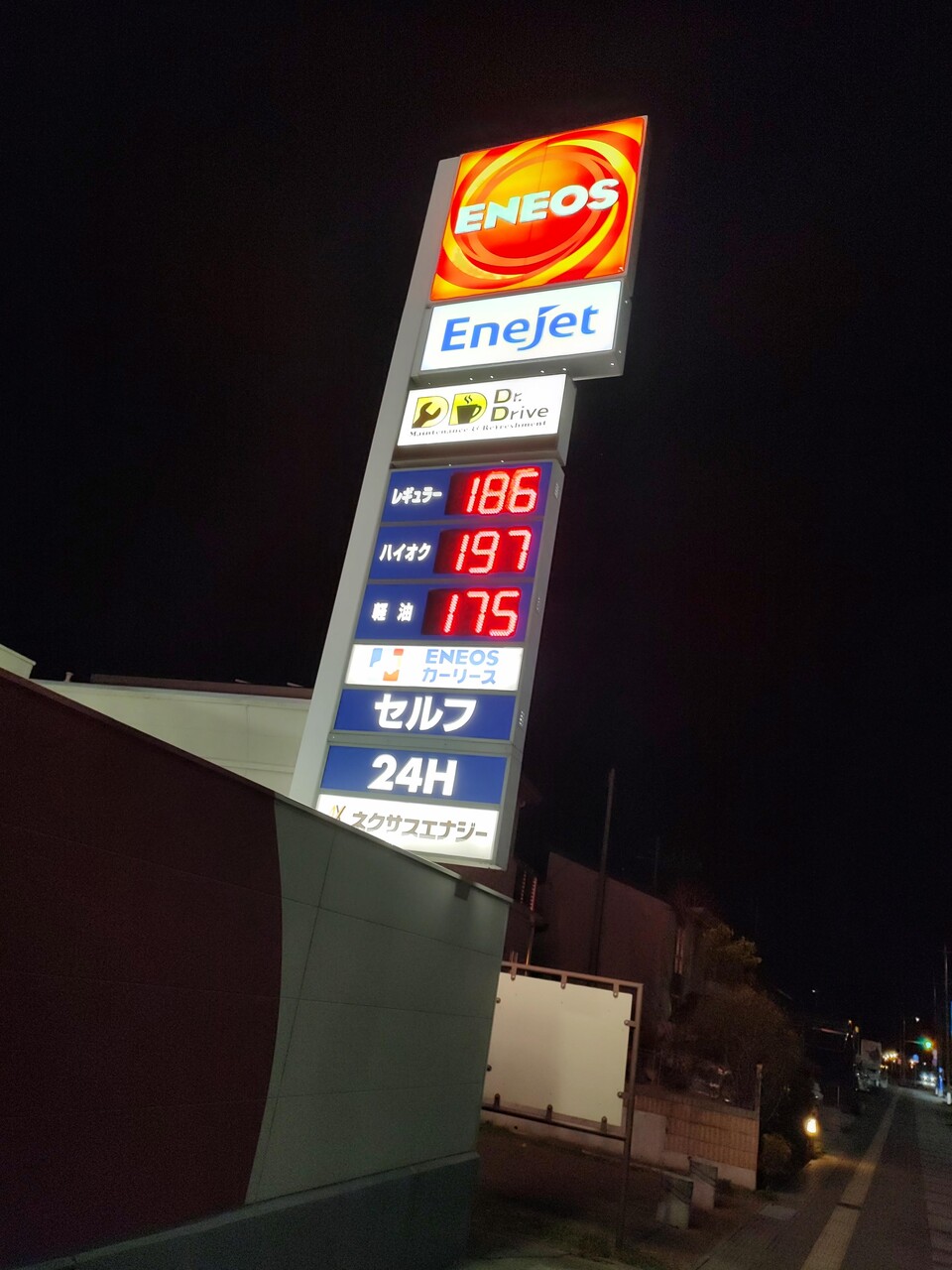 【悲報】値上げ始まる。。