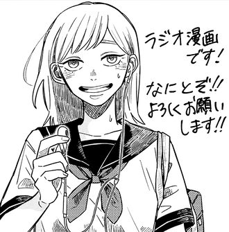 【さむわんへるつ】あんたなんかうなポテじゃない！