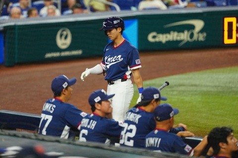 【WBC】韓国、ドミニカに10-0コールド負け…投手9人投入も大炎上でベスト4ならず