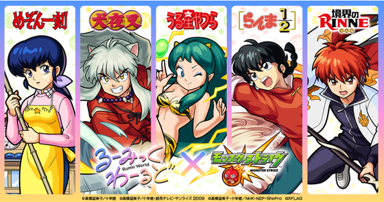 【悲報】高橋留美子さん、小学館マンガワンからすべての作品を引き上げる