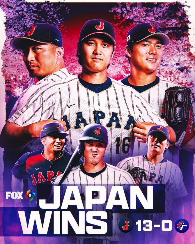 【速報】WBC大谷翔平の3ランホームランで日本対台湾13ー0コールド勝ちwww