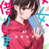 【画像】『彼女、お借りします』の一番くじ、エロすぎて炎上www