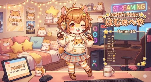 萌え声美少女Vtuberさんの中身の情報　漏れてしまう事故