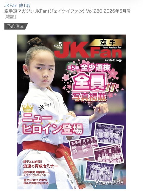 【画像】JK界隈にニューヒロイン登場www