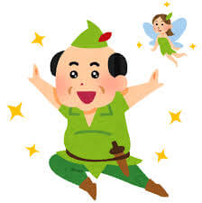 こどおじってダサくね？