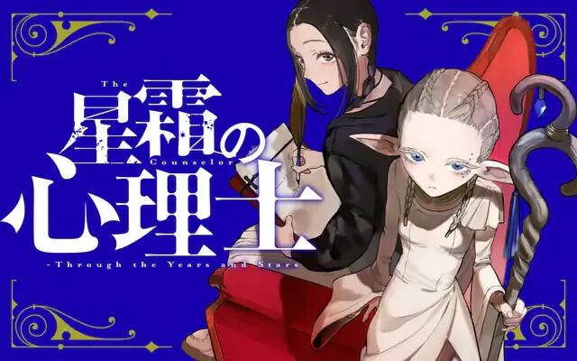 小学館、『アクタージュ』原作者のマツキタツヤが別名義でマンガワンで執筆していることを公表