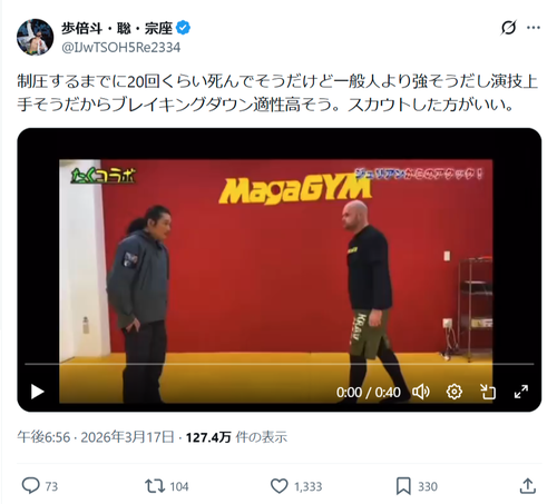 【衝撃映像】日本古武術の達人、ナイフ攻撃を軽々と受け流してしまう……