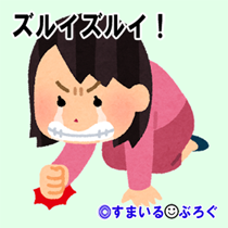 双子の弟「お前の子供だけ姉貴から誕生日プレゼントもらってるって嫁が泣いてる」私「お宅の奥さんがお姉ちゃんに何て言ったか思い出してごらんよ」