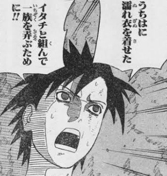 【NARUTO】何でネタにされてるのか