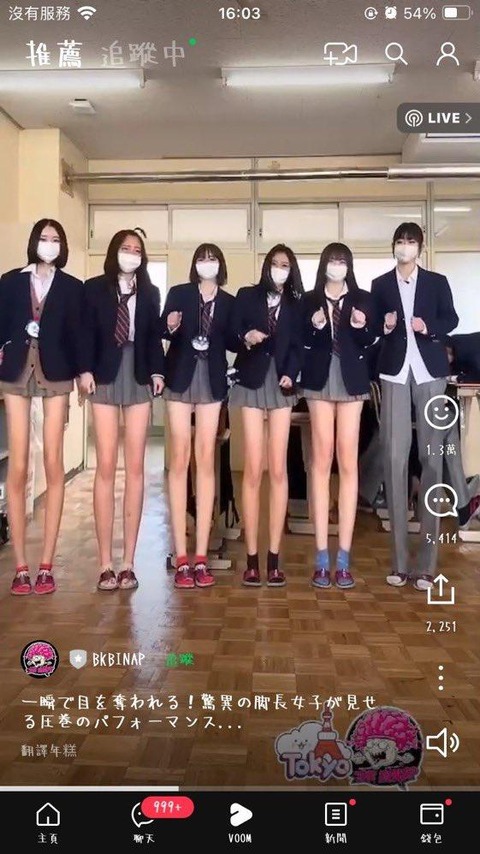 【画像】最近のJK、スタイル良すぎるwww