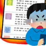 【速報】ジョーカー議員、クルド人の祭りで殴られる！！！