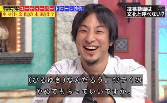 【確かに】ひろゆき「40歳過ぎの女性をおばさんと呼ぶのは失礼？それ、幼稚な現実逃避ですよね？」