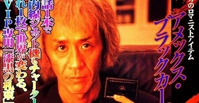 【悲報】バッキー事件の主犯格、出所して早速YouTuberデビューwww