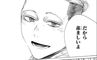 【アオのハコ】思ってた以上のクソ野郎だった