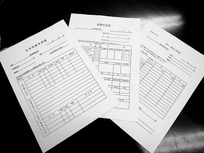 生活保護12万円＞＞＞国民年金6万5000円、生活保護の申請件数、3年連続で過去最多www