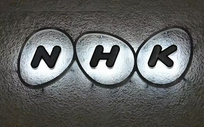 【悲報】若者がNHK契約しない理由、『受信料』と『サブスク』の違いが分からないだけだった模様・・・・