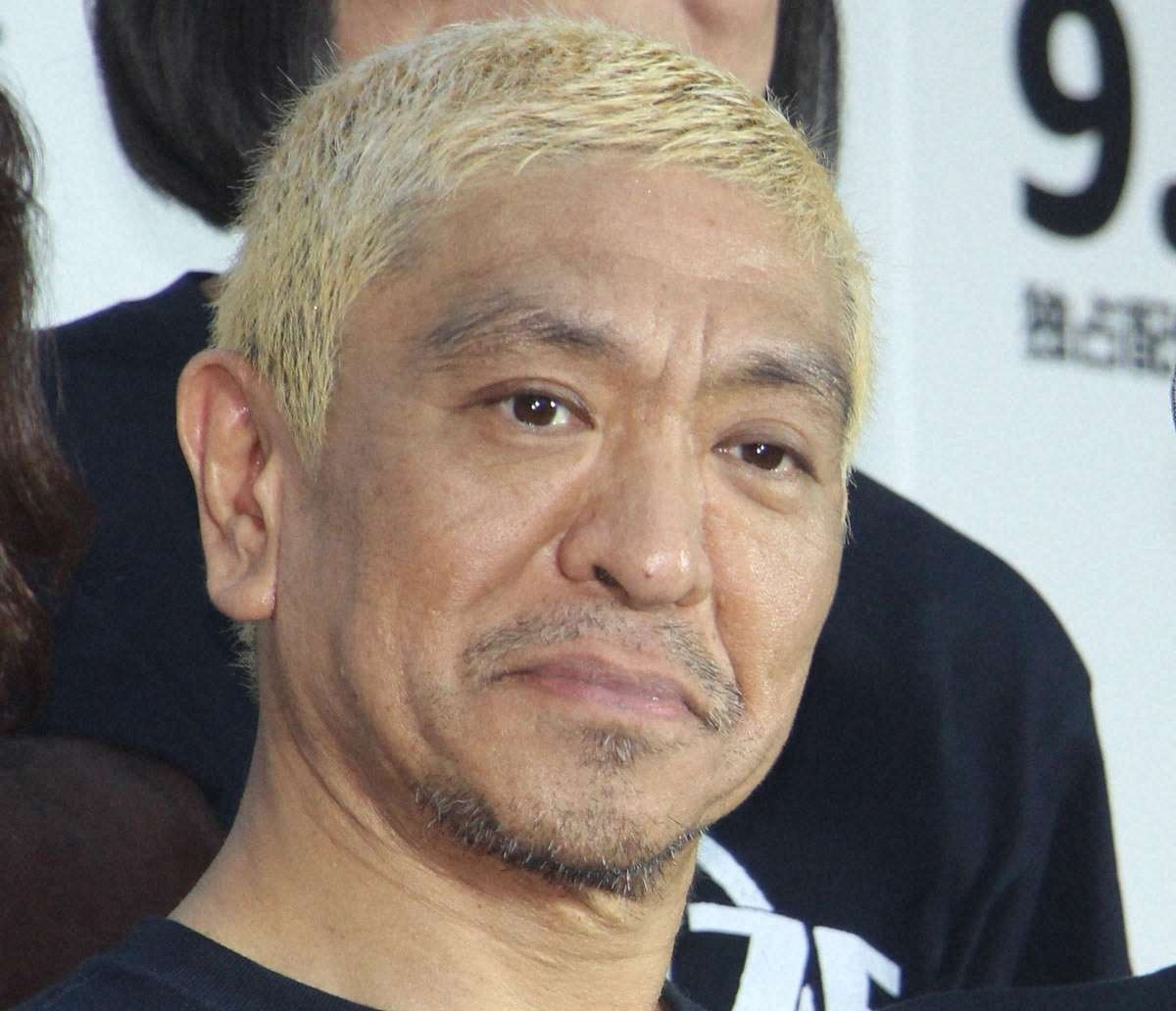 松本人志、遂に地上波完全復帰www