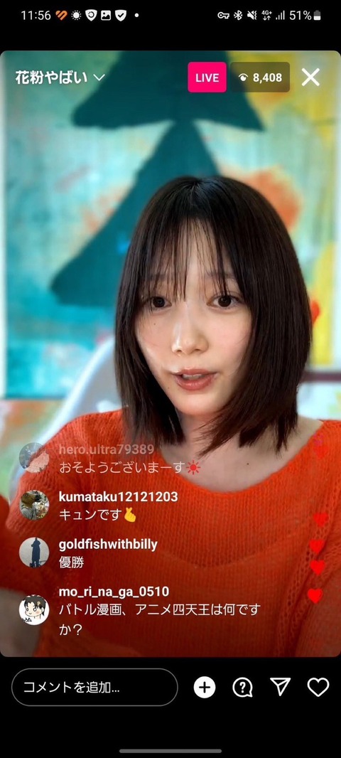 【画像】本田翼(31)、たぬかなになるwww