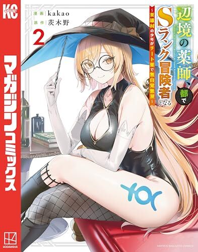 この漫画の表紙の女の子の絵なんだけどさぁ…