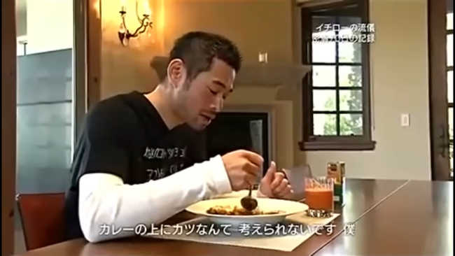 【朗報】イチロー氏「カレーの上にカツなんて考えられないです、僕」