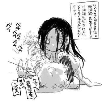 【メダリスト】ベチベチベチ