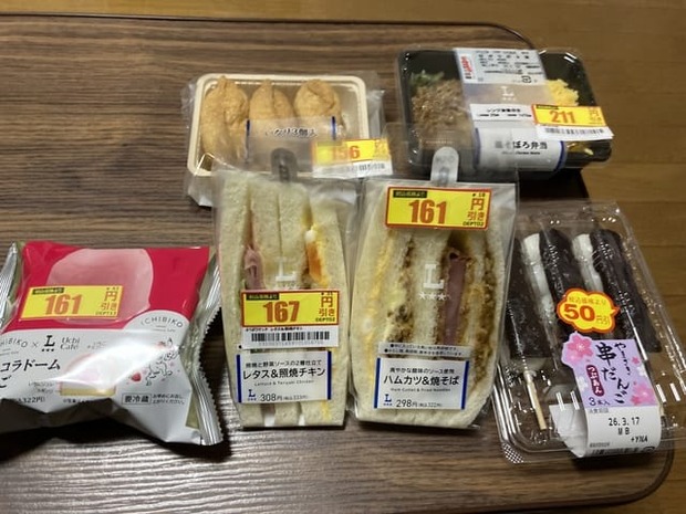ローソンで半額品買ってきたで！！！