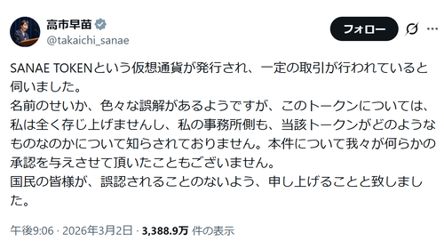 【悲報】ブレイキングダウンの溝口代表、ガチでやばい事をやり出してしまい国を巻き込む大騒動へ…