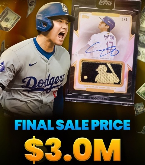 【画像】大谷翔平のサインカード、ジャッジと一緒になった途端に価値が爆下げしてしまう