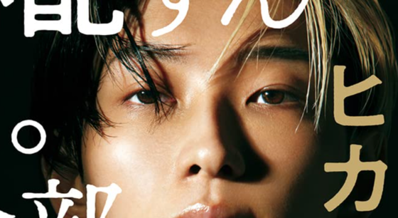 【悲報】YouTubeのヒカルさん、アメリカ入国審査で約2時間足止め 「パスポートと顔が違いすぎる」と別室連行