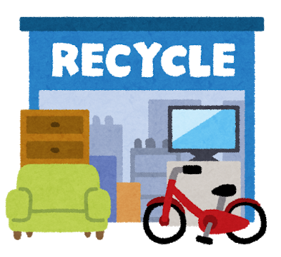 こどおじやめて中古の一軒家買って一人暮らししたいんだが金いくらかかる？