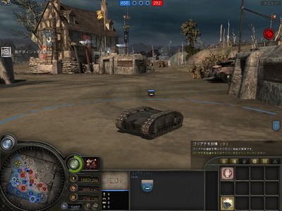 「ゴリアテ」←このワード知ったキッカケ