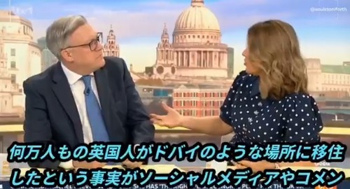 税金逃れでドバイに移住した人間を税金で助けるべきなのか？イギリスで討論に