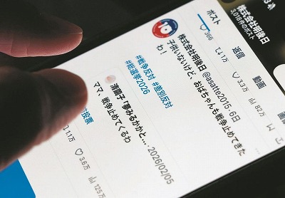 【悲報】ネット民「おいママ！戦争止めに行けよwほらどうしたんだよw」←これ