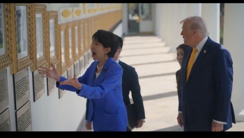 【画像】高市早苗さん、ホワイトハウスではしゃぐwww